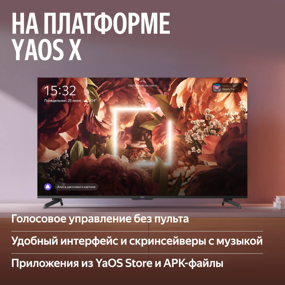 Удобный интерфейс