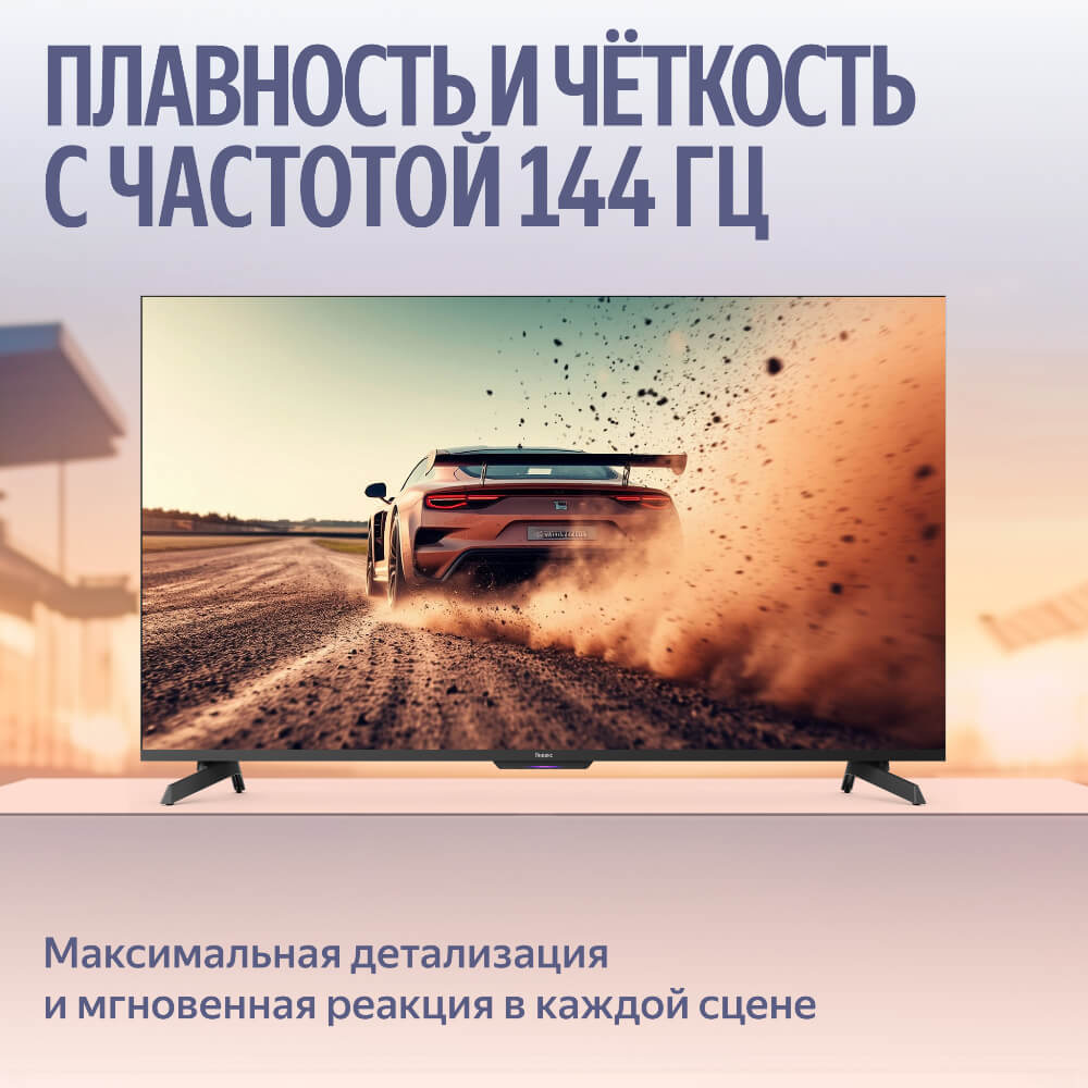 Частота обновления