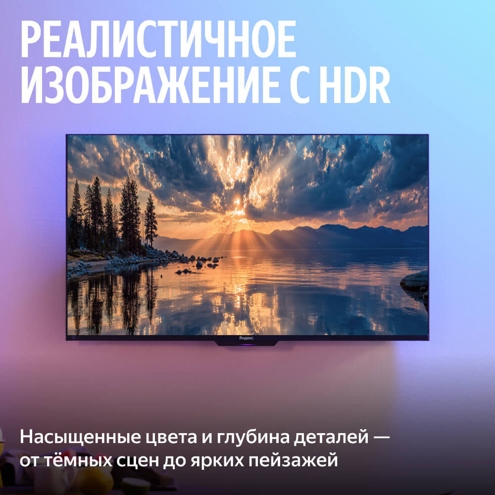 НАсыщенные цвета