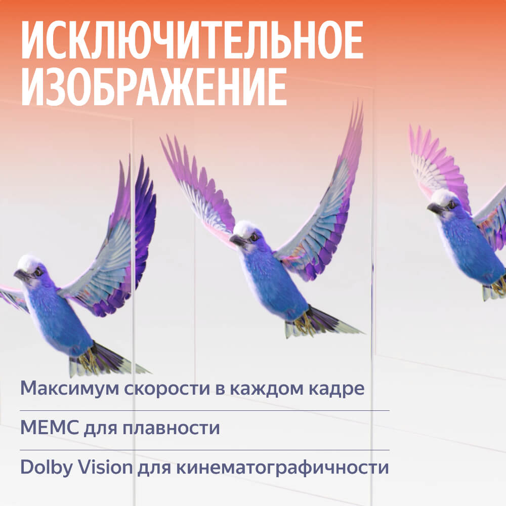 Ислючительное изображение