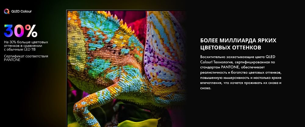 Миллиард оттенков