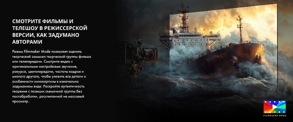 Оригинальные настройки