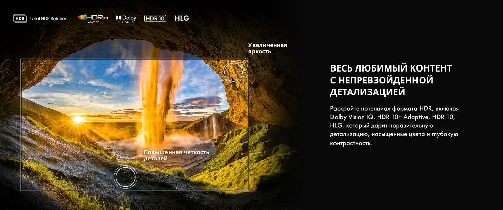 Детализация