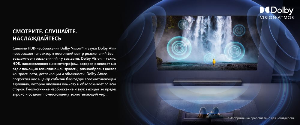 Центр развлечений