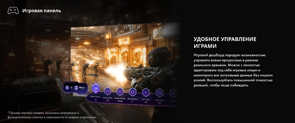 Удобное управление