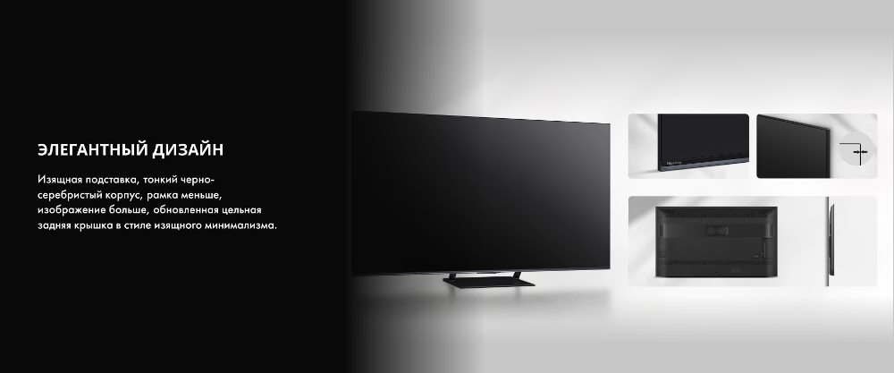 Элегантный дизайн