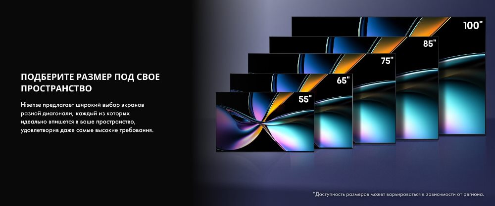 Разные размеры