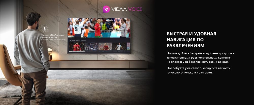 Удобная навигация