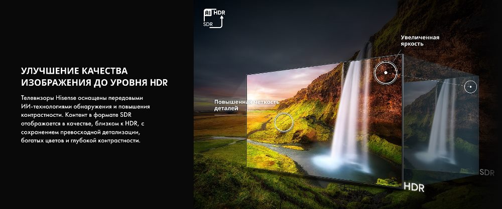 Улучшение качества