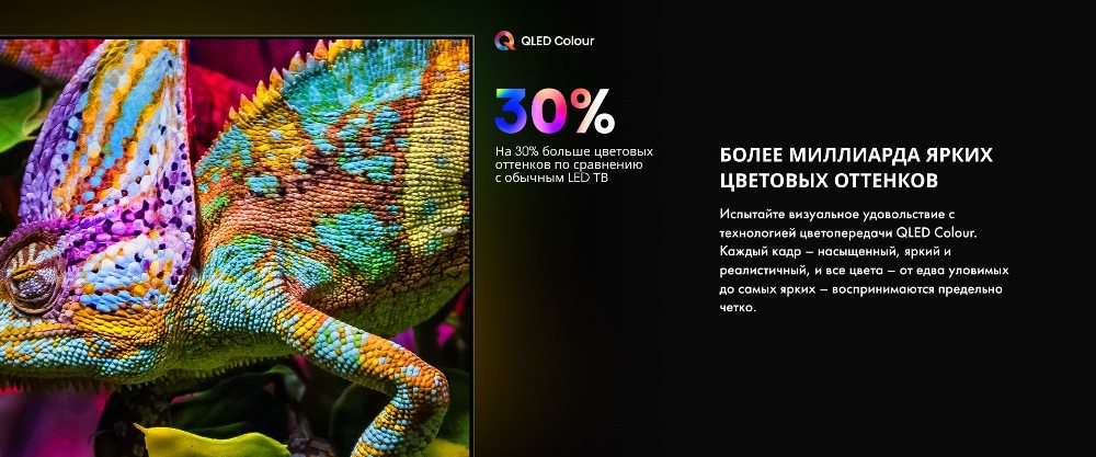 Миллиард оттенков