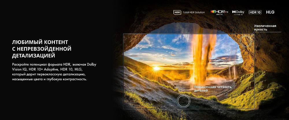 Любимый контент