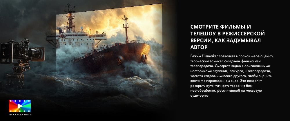 Настройа звучания