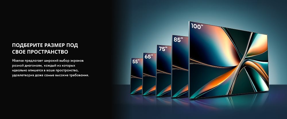 Разные размеры