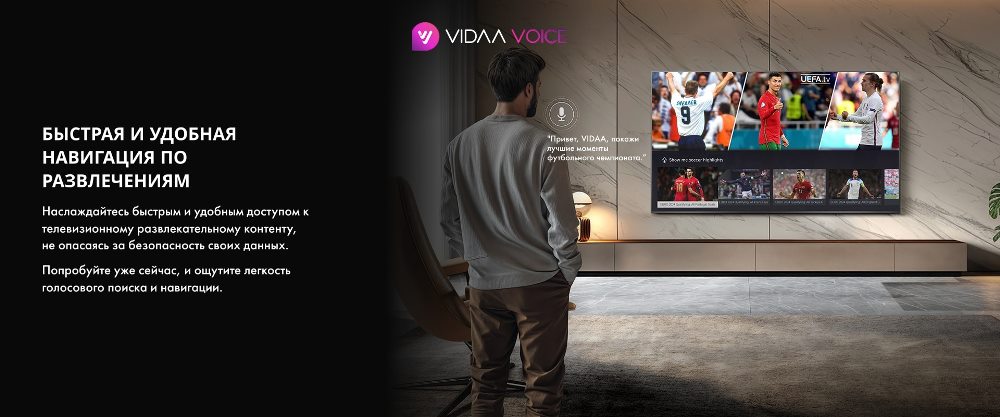 Удобная навигация