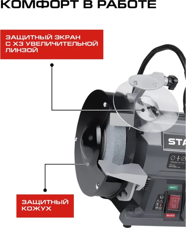 Защитный кожух