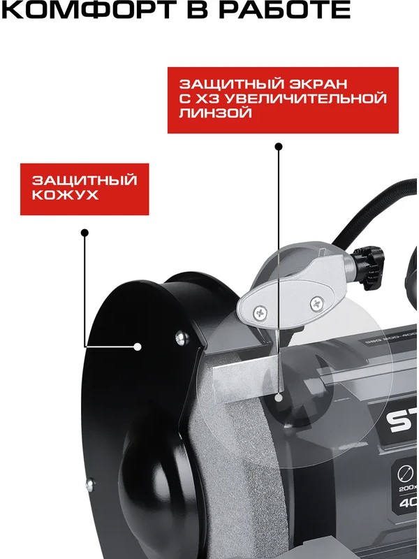 Защитный кожух