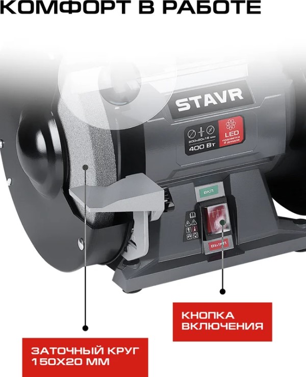 Кнопка включения