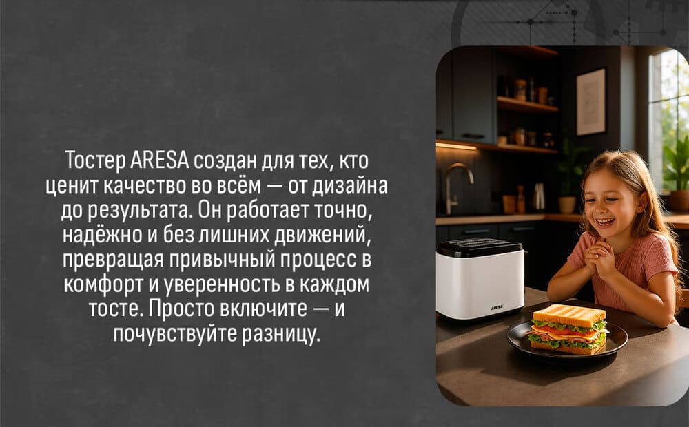 ценит качество