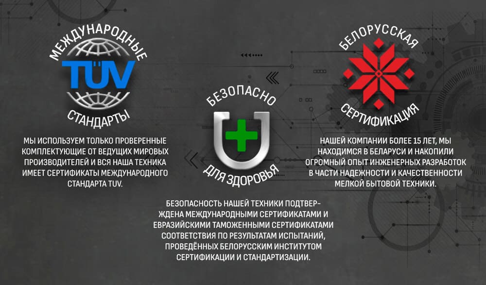 тех информация