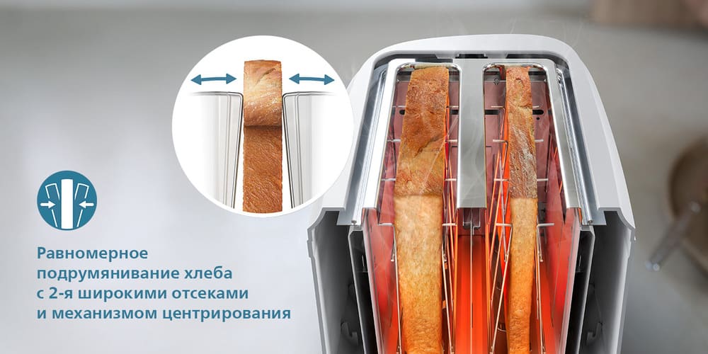 равномерное подрумянивание