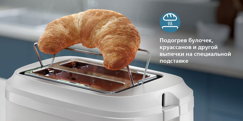 подогрев булочек