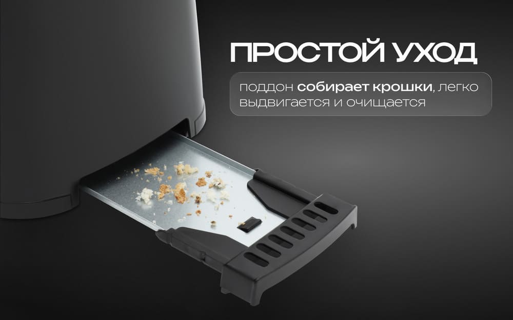 простой уход