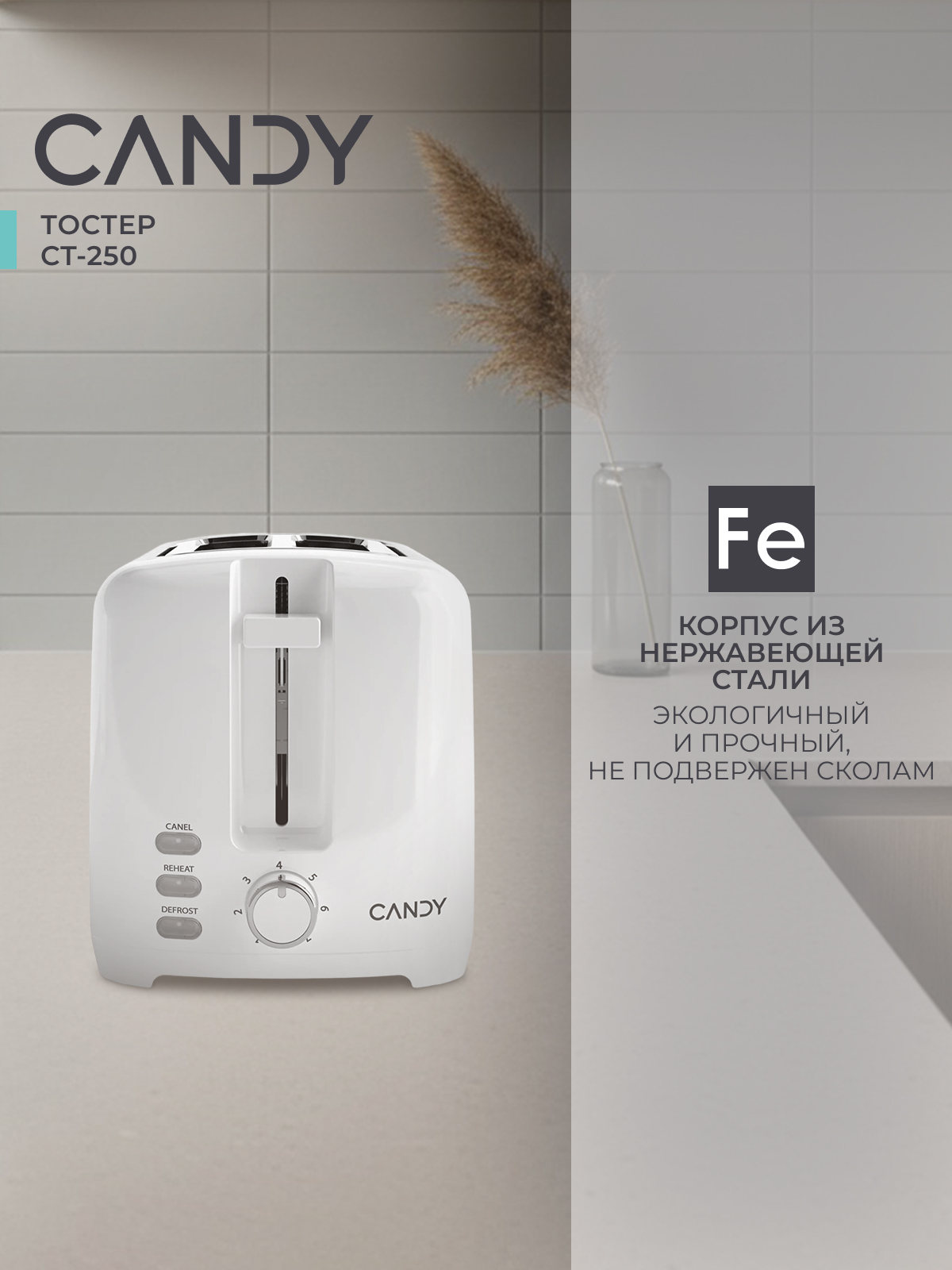 корпус