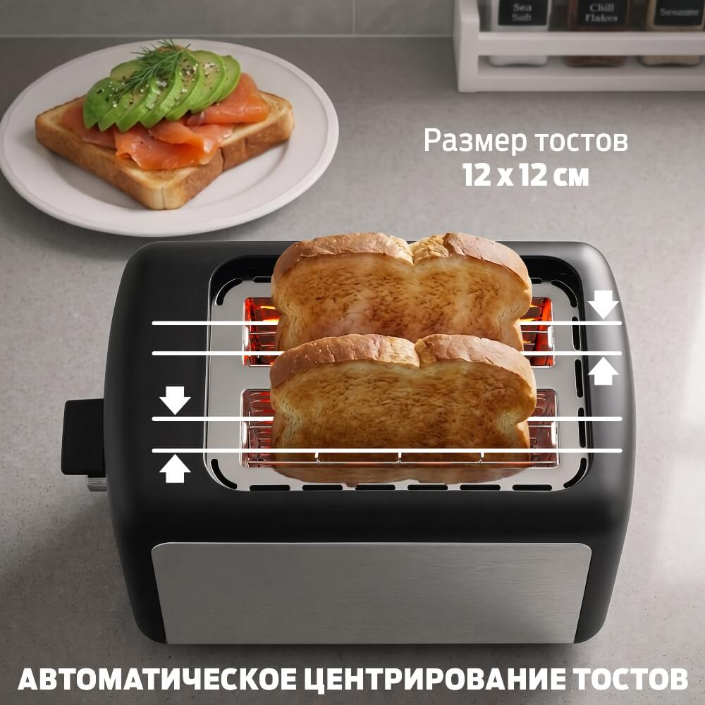 Размер тоста