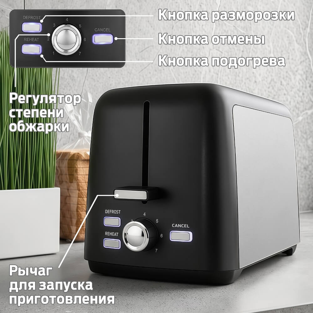 Кнопка разморозки