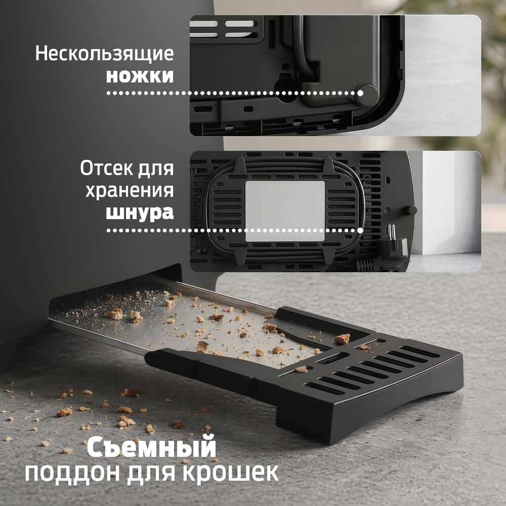 Съемный поддон