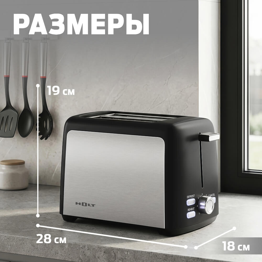 Размеры и габариты