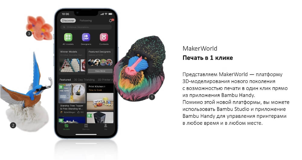 Печать в 1 клике