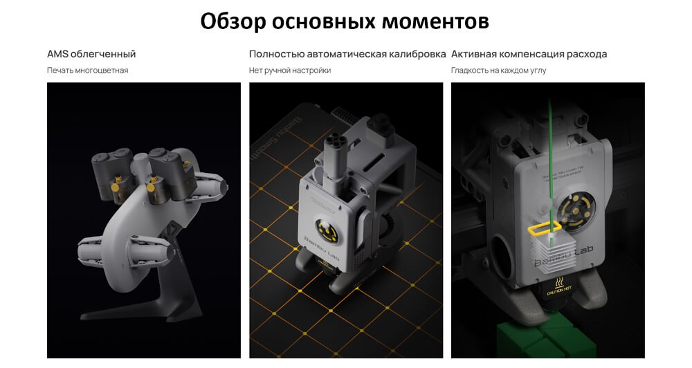 Облегченный