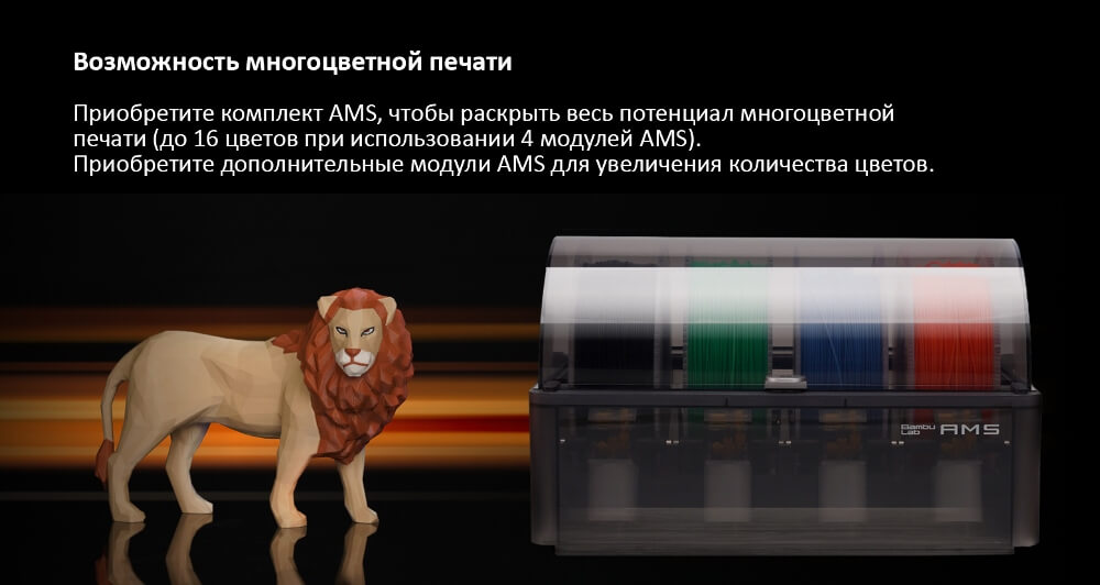 Многоцветная печать