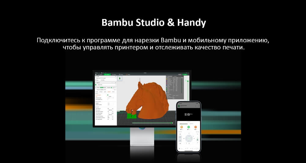 Приложения
