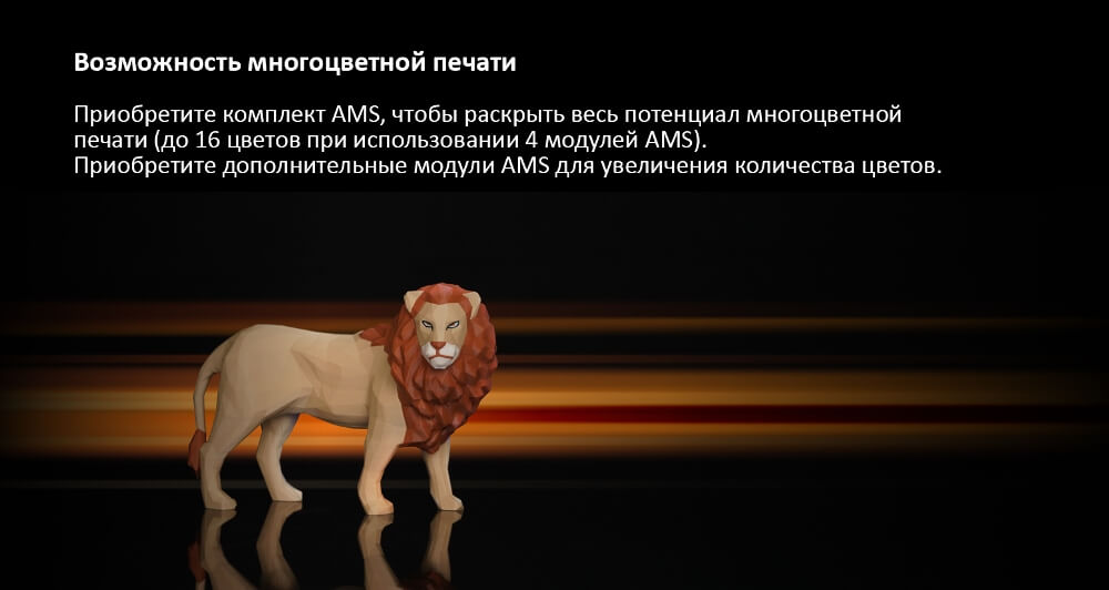 Многоцветная печать