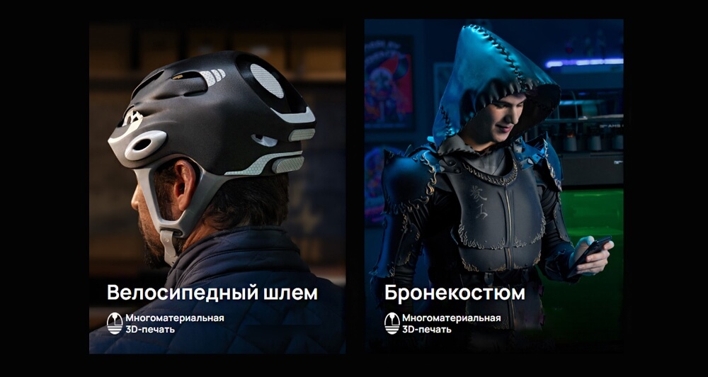 Что сделать