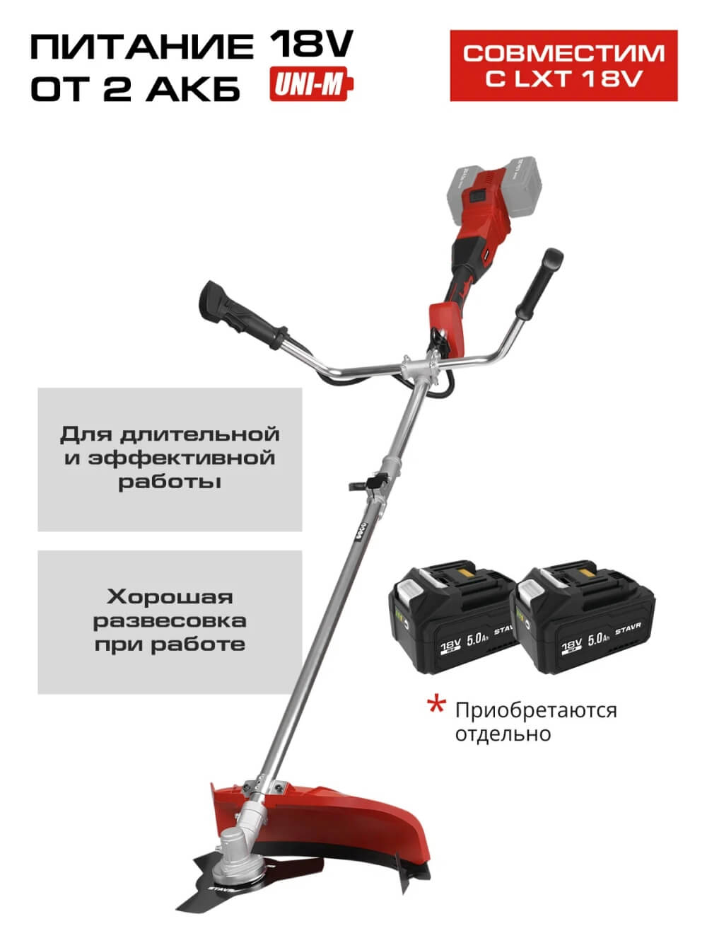 Совместимость