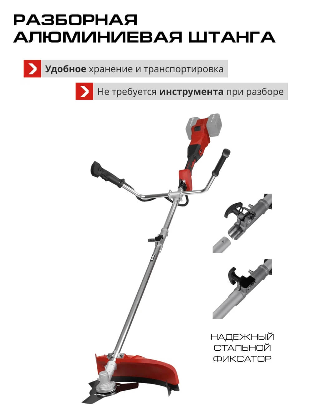 Алюминевая штанга