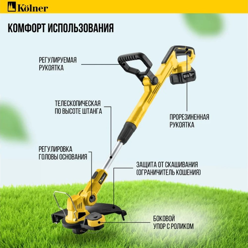 Комфорт использования