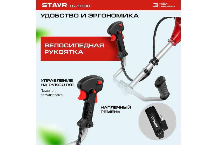 удобство