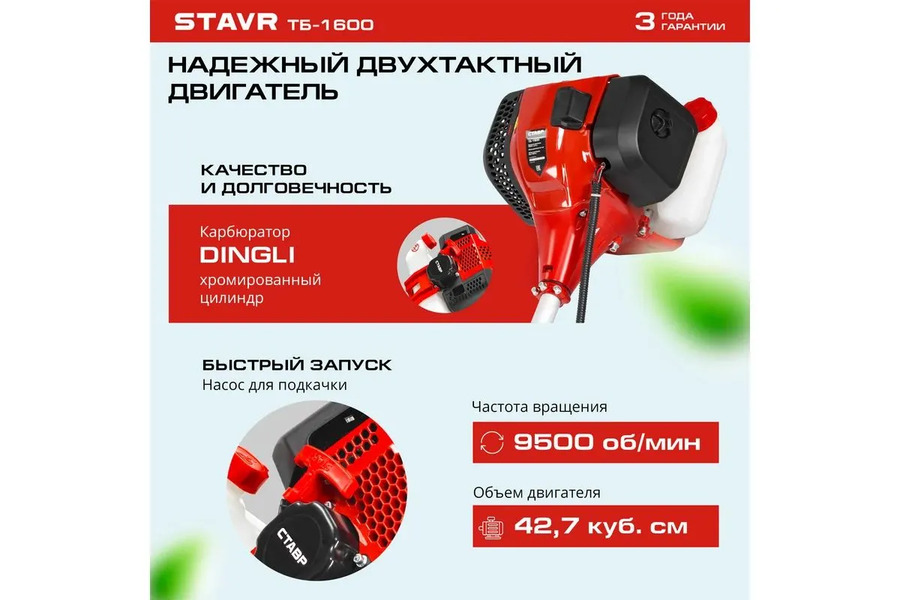 двухтактный двигатель