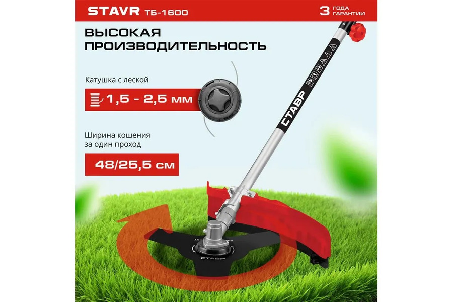 высокая производительность
