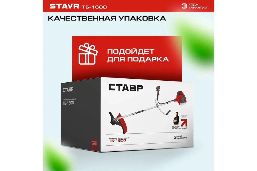 упаковка