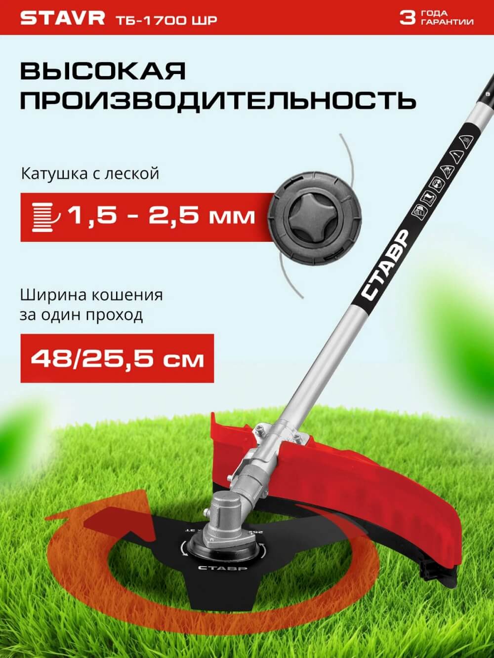 Высокая производительность