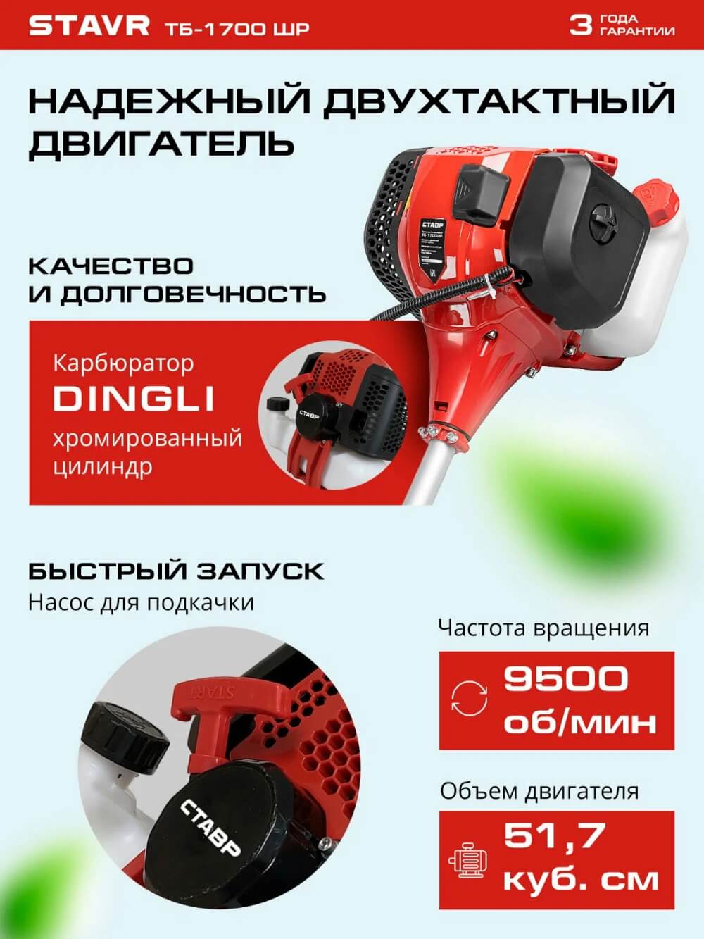 надежный двигатель