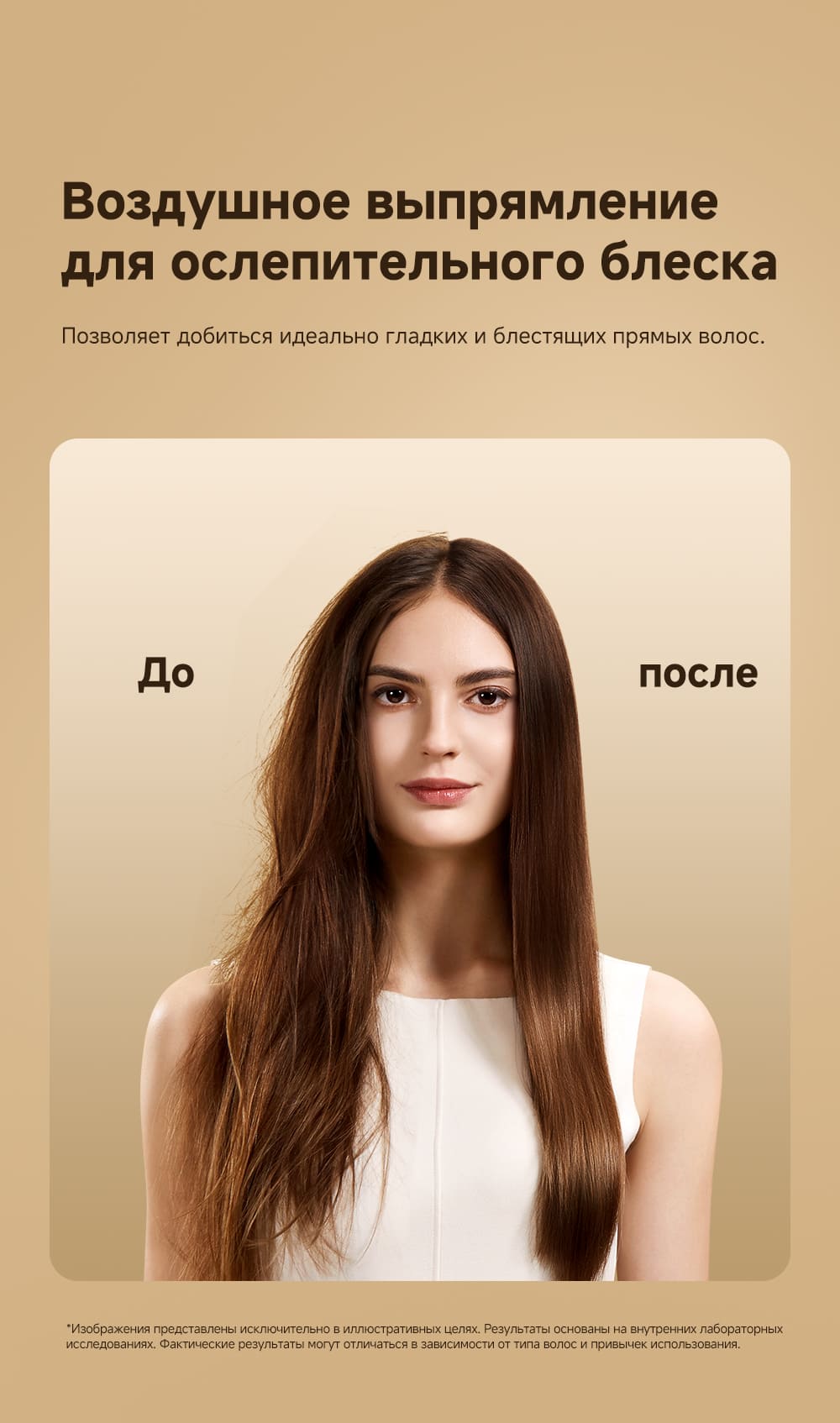 воздушное выпрямление