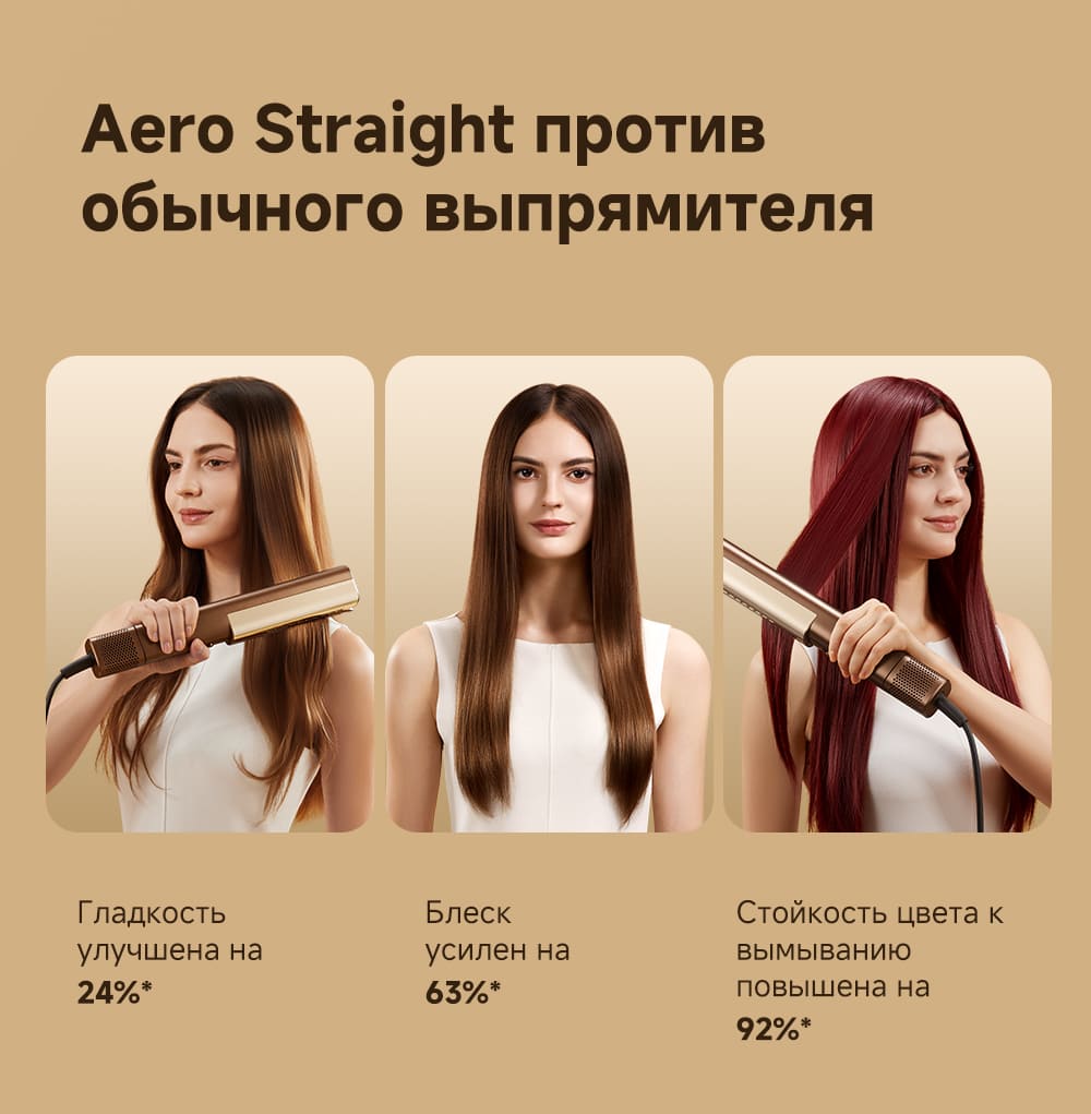 гладкость лучше