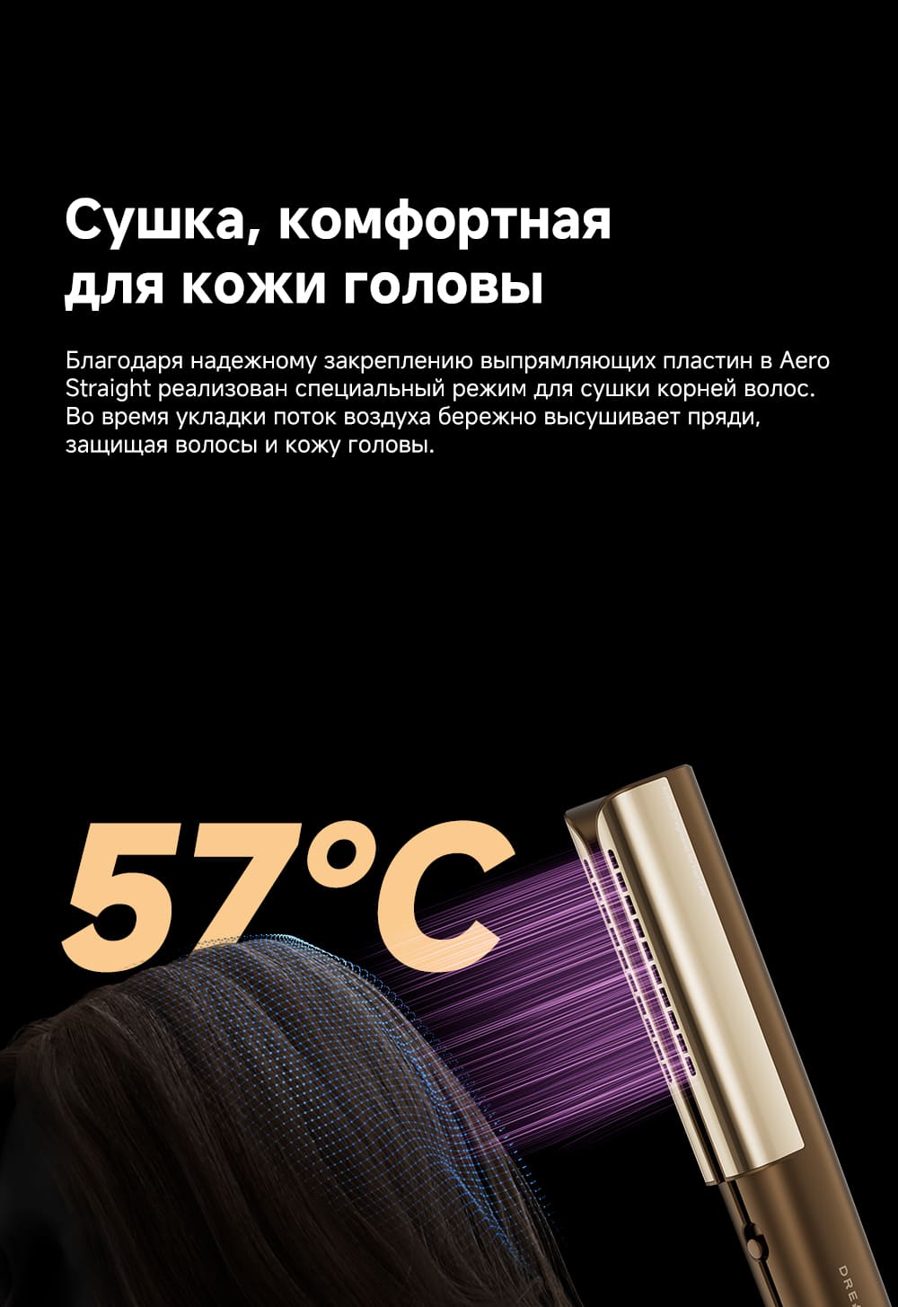 сушка