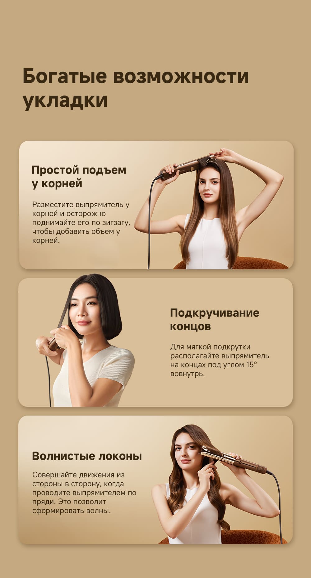 объем у корней